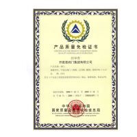 中華人民共和國特種設(shè)備制造許可證制度解析