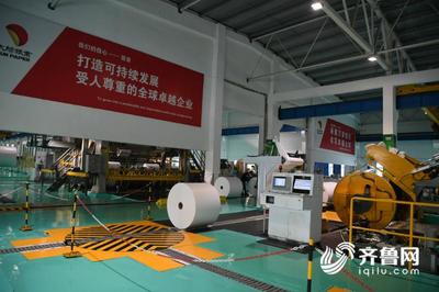 太陽紙業(yè)年產(chǎn)20萬噸高檔特種紙項(xiàng)目亮相新舊動(dòng)能轉(zhuǎn)換現(xiàn)場觀摩會(huì)，國產(chǎn)高端特種紙可替代同類進(jìn)口產(chǎn)品